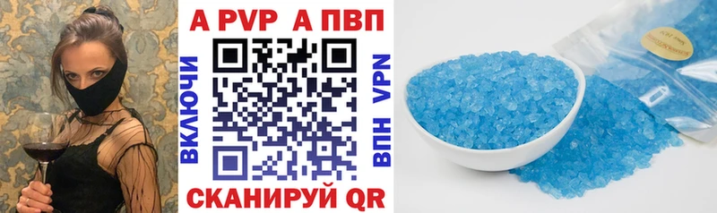 цена наркотик Рославль А ПВП VHQ