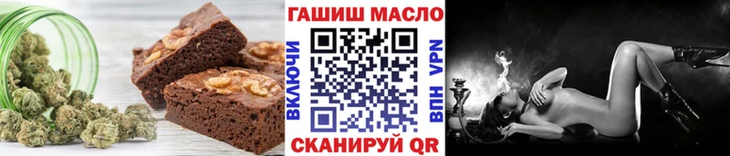 Печенье с ТГК марихуана Рославль