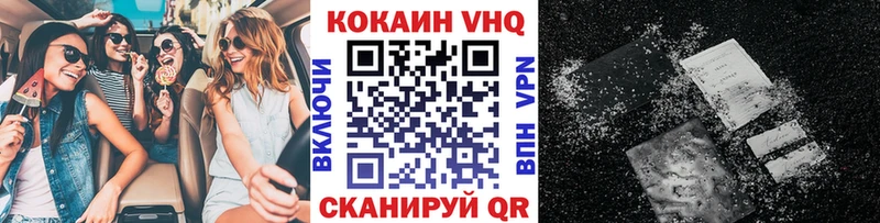 ссылка на мегу как зайти  Рославль  Cocaine 99% 