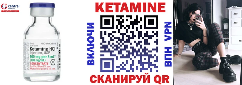 Кетамин VHQ  блэк спрут ссылки  Рославль 