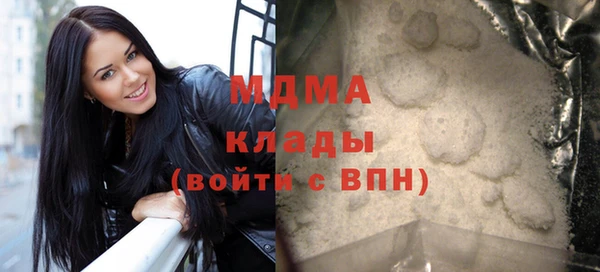 амф Павлово