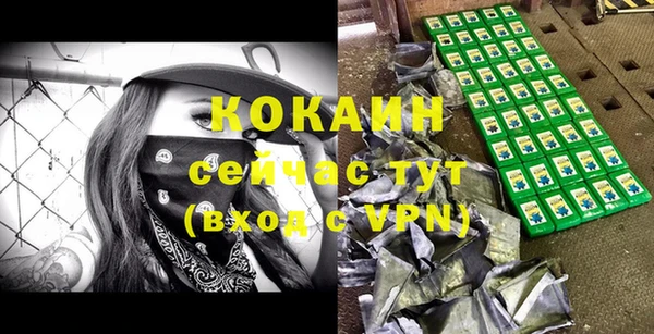 кокаин премиум Няндома