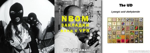 хмурый Нягань
