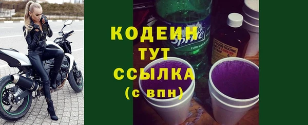 прущий лед Нязепетровск
