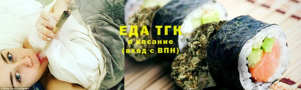 прущий лед Нязепетровск