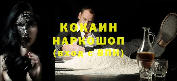 хмурый Нягань