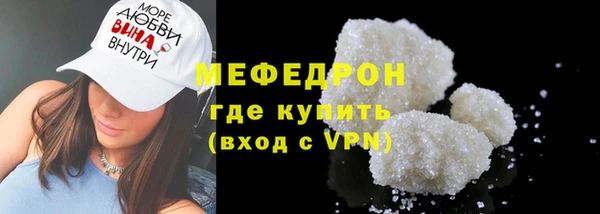 амф Павлово