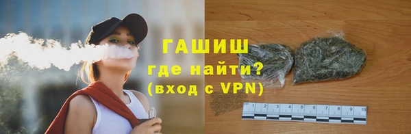 амфетамин Очёр