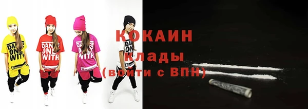 прущий лед Нязепетровск