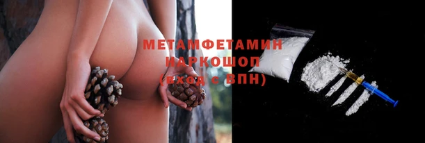 хмурый Нягань