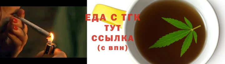 прущий лед Нязепетровск