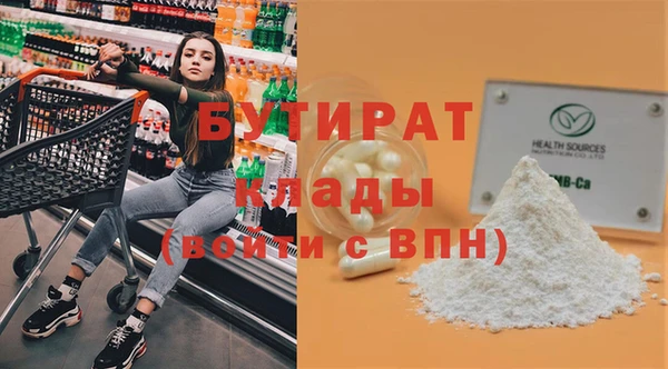 хмурый Нягань