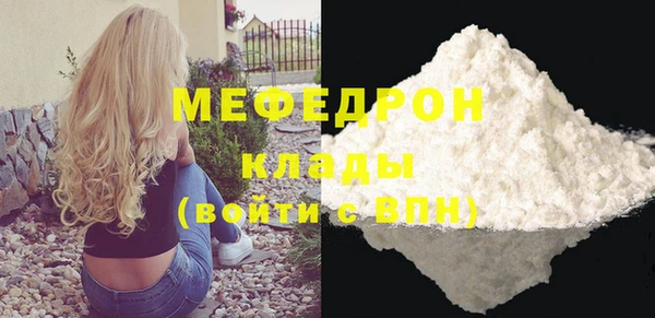 прущий лед Нязепетровск