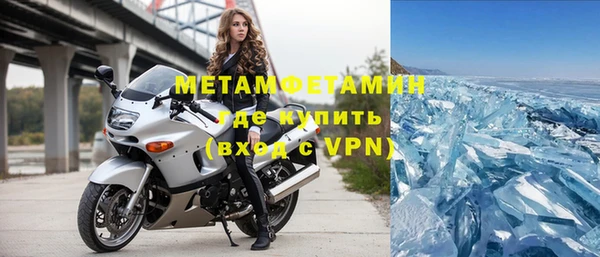 прущий лед Нязепетровск