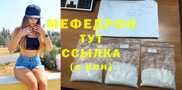 хмурый Нягань