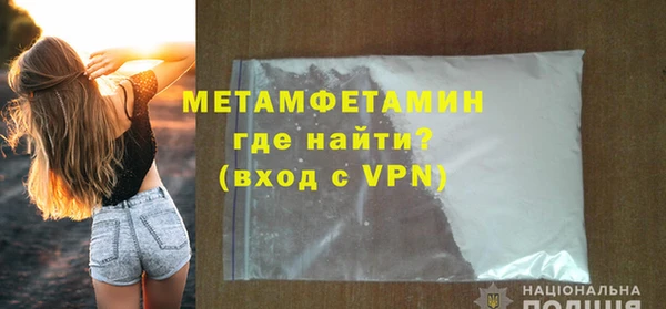 амфетамин Очёр
