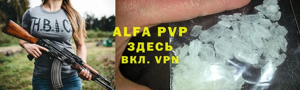 прущий лед Нязепетровск
