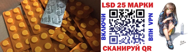 Лсд 25 экстази кислота Рославль