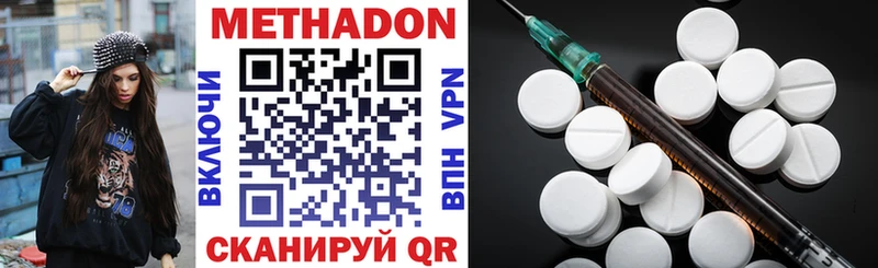 купить наркотики сайты  Рославль  Метадон белоснежный 