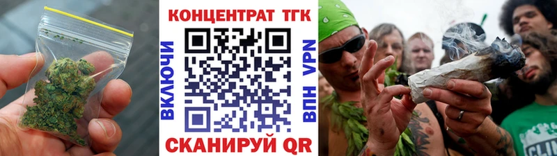 ТГК жижа Рославль