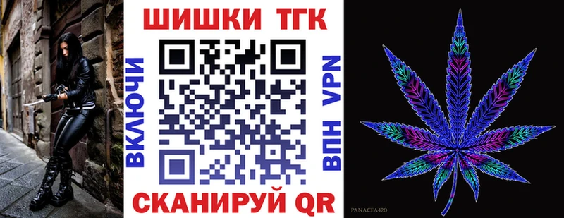 Каннабис AK-47  Рославль 